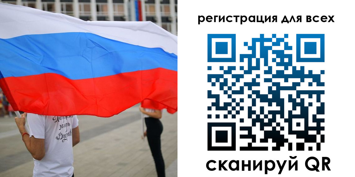 прописка ребенка в Покачах